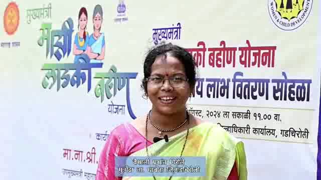 घरगुती गरजा भागवण्यासाठी होणार मोठी मदत,वैशाली गिरोले (लाभार्थी)