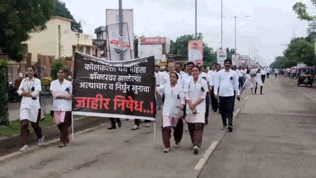 कोलकाता येथील घटनेच्या निषेधार्थ खामगाव येथे प्रोटेस्ट मार्च 