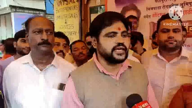 चिंचपाडा कल्याण रोड निर्माण करने के लिए महेश गायकवाड की कर कोमलोद्वारा उद्घाटन हुआ