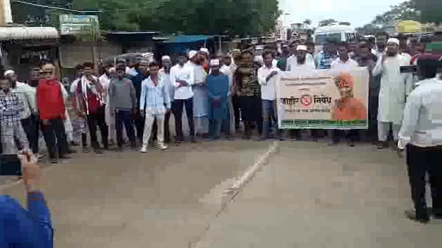 रामगिरी महाराजांवर गुन्हा नोंद करा,मुस्लिम समाजाचा वाढवणा पाटी येथे दोन तास रास्ता रोको आंदोलन,वाहतुकीचा खोळंबा