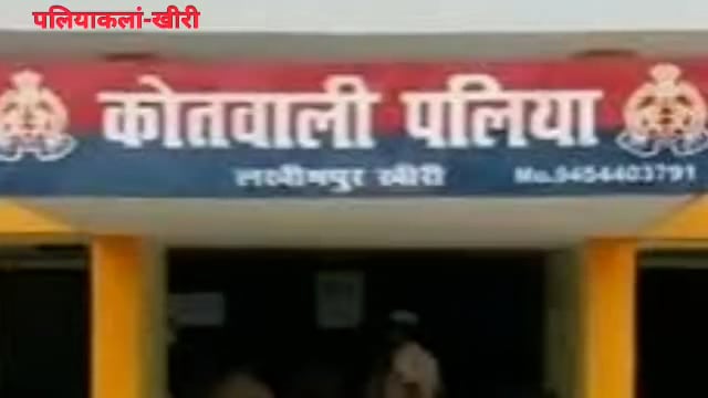 विधवा महिला व उसकी पुत्री के साथ दबंगों ने की मारपीट, पीड़िता ने पुलिस को दी तहरीर 