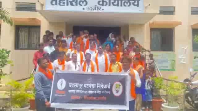 उबाठा गट शिवसेनेचे तहसील कार्यालया समोर निदर्शने,राष्ट्रपतीना निवेदन