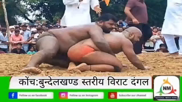 कोंच:बुन्देलखण्ड स्तरीय विराट दंगल का आयोजन,पहलवानो ने दिखाए दांव पेंच