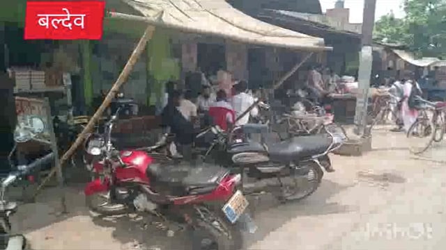 बल्देव बलदेव ब्लॉक के प्रमुख पद चुनाव शांतिपुर हुआ था संपन्न 93 बीडीसी सदस्य ने किया दो प्रत्याशियों के भाग्य का फैसला