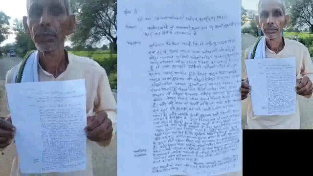 उप सरपंच का फर्जी हस्ताक्षर और मुहर कर अवैध वंशावली बनाने को लेकर उप सरपंच ने अंचलाधिकारी को दिया आवेदन