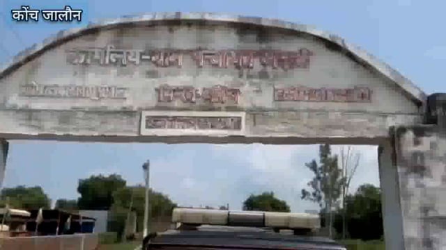 जालौन में संदिग्ध अवस्था मे नाले में मिला युवक का शव,नाले में युवक का शव देख लोगों में मचा हड़कंप,