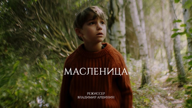 Maslenitsa