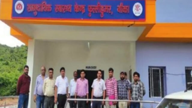 नवनिर्मित सामुदायिक स्वास्थ्य केंद्र भवन का विधायक की शिकायत पर गठित टीम द्वारा भवन की गुणवत्ता की की गई जांच