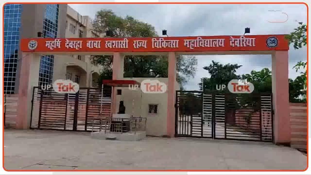 devriya jila mein mahrshi Baba Devraha medical college mein marijon Ke Liye Na cooler ki vyavastha hai na pankhe ki Aisi hi kharab Padi Hui Hai marijon Ko Apne Ghar Se pankhe ki vyavastha karna padta hai ya Pankha Nahin Hai To Hath wala fan Lekar Aana padta hai  part  1
