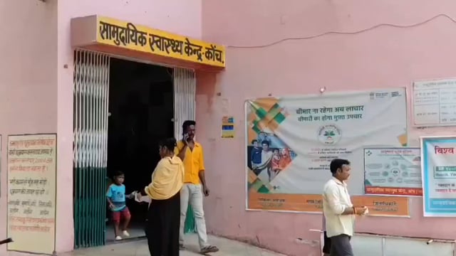 कोंच, तेज रफ्तार करने बाइक सवारों को मारी जोरदार टक्कर, हादसे में बाइक चालक की हुई मौके पर मौत