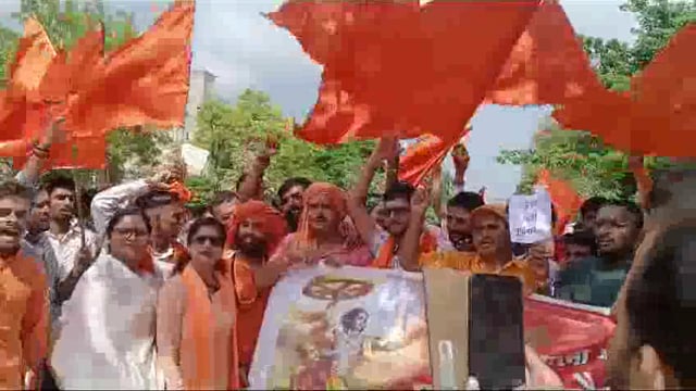 हाथ में बैनर लेकर विश्व हिंदू परिषद के कार्यकर्ताओं ने किया प्रदर्शन 