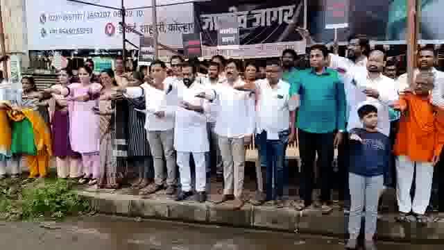 भाजप च्या वतीने आज ऐतिहासिक दसरा चौकात दंडाला काळी‌रिबन‌ बांधुन बदलापूर घटणा बाबत शपथ घेतली.