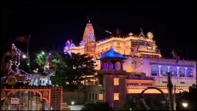 कान्हा की नगरी में धूमधाम से बनेगा अजन्मे का 5251 वां जन्मोत्सव, रंग बिरंगी लाईटों से सजी जन्म भूमि।