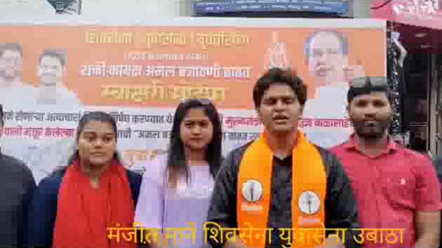 कोल्हापूर युवा सेना उभाटा च्या वतीने स्त्री रक्षणासाठी शक्ती कायद् ची अमृतबजावणी क रण्यासाठी सही मोहीम व निषेध नोंद.