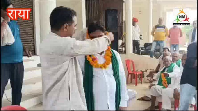 राया में दर्जनों किसानों ने थामा भाकियू भानु का दामन, रोहिताश बने प्रदेश सचिव।