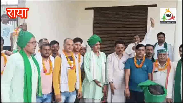 राया में दर्जनों किसानों ने थामा भाकियू भानु का दामन, रोहिताश बने प्रदेश सचिव।