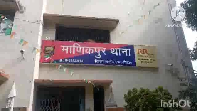 सूर्यगढ़ा -मानिकपुर थाना क्षेत्र के बहियार में एक व्यक्ति की गोली मारकर की गई हत्या।