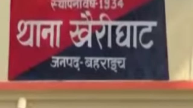 Bahraich:23 जनपद बहराइच के थाना खैरी घाट से बड़ी खबर निकल कर सामने आ रही है यहां एक और मासूम चढ़ा भेड़िया की भेंट