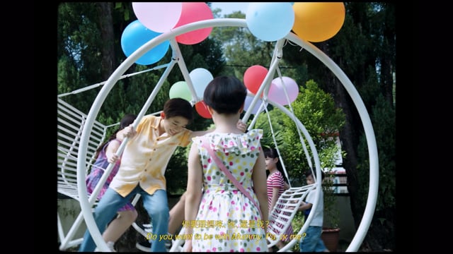 AH GIRL 3 MINS TRAILER