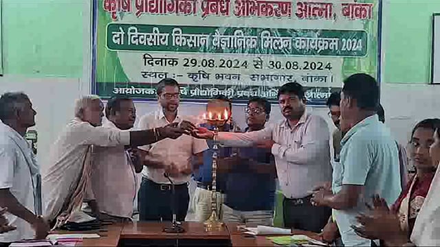 किसानों को वैज्ञानिक तरीके से खेती कर उन्नत पैदावार के लिए किया प्रेरित