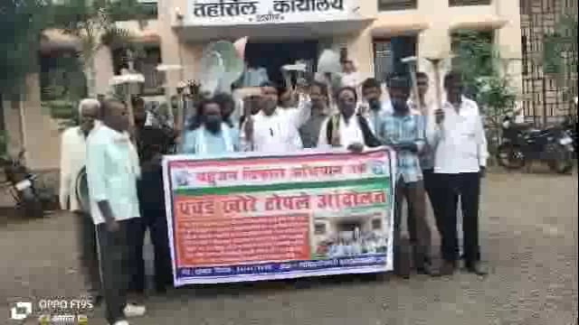 उदगीर तालुक्यातील गौण खनिजांची चौकशी करावी,बहुजन विकास अभियानाचे उपजिल्हाधिकारी कार्यालयासमोर अनोखा आंदोलन