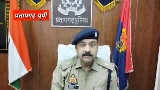 प्रतापगढ़ में मुठभेड़ के बाद लुटेरे घायलः एसओजी और पुलिस की मुठभेड़, दो इनामी लुटेरों को लगी गोली, 12 मामलों में वांछित