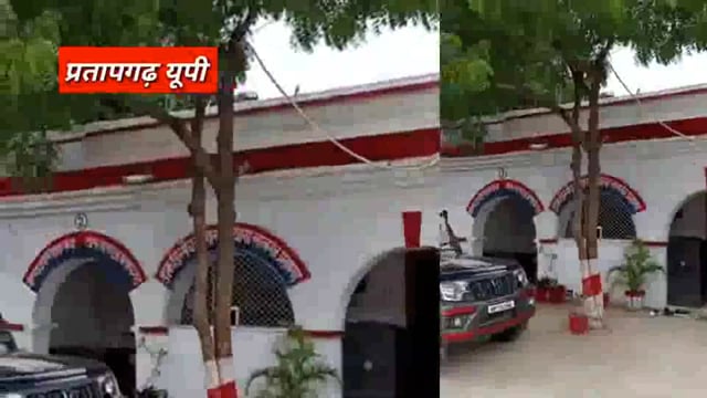 प्रतापगढ़ में दो पक्षों में चली गोली, एक घायलः जमीनी विवाद का था मामला, पुलिस ने आरोपी को हिरासत में लिया