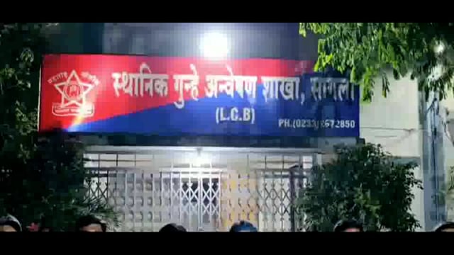 तयार गांजा विकणारा स्थानिक गुन्हे शाखेच्या ताब्यात; 60 हजार 600 रुपयांचा मुद्देमाल जप्त