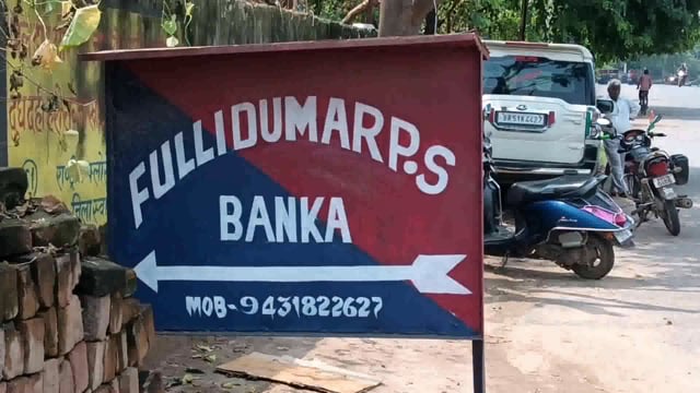 भूमि संबंधी मामले के निपटारे हेतु आयोजित जनता दरबार में दो मामले का हुआ निष्पादन