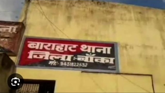 अपराध की योजना बना रहे दो अपराधी हथियार एवं जिंदा कारतूस के साथ गिरफ्तार; दो अपराधी हवाई फायरिंग करते हुए हुआ फरार