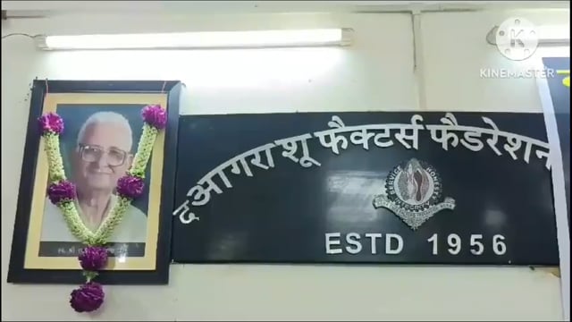 जीएसटी काम नहीं तो सड़क से संघर्ष  होगा जूता व्यापारियों का आंदोलन