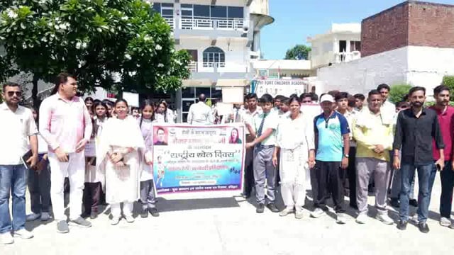 लक्सर में धूमधाम से मनाया गया हॉकी के जादूगर मेजर ध्यानचंद का जन्मदिन और राष्ट्रीय खेल दिवस 