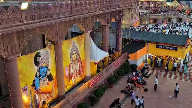 कुंडा के भक्ति धाम मनगढ़ मेंकृष्ण जन्माष्टमी के पावन पर्व पर दूर-दूर से आते हैं श्रद्धालु लगता है भीषण मेला,