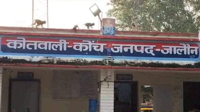 कोंच में गणेश पूजा और बारावफात को लेकर पीस कमेटी की बैठक का आयोजन