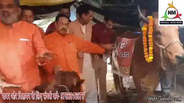 बी जे पी नेताओ का गाय पर, हरीश रावत से मुझे बचाओ; लिखा वीडियो वायरल!कैबिनेट मंत्री और विधायक भी शामिल!