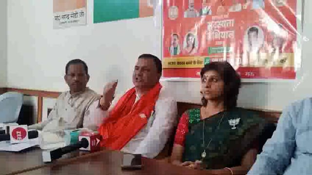 भारतीय जनता पार्टी के जिला प्रभारी रमेश सिंह ने जिला कार्यालय पर सदस्यता अभियान को लेकर की प्रेस वार्ता। 