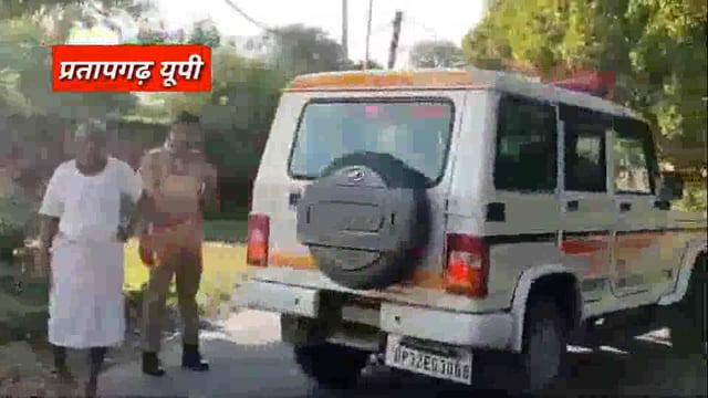 प्रतापगढ़: - दरोगा की पत्नी से बदमाशों ने घटना को अंजाम दिया