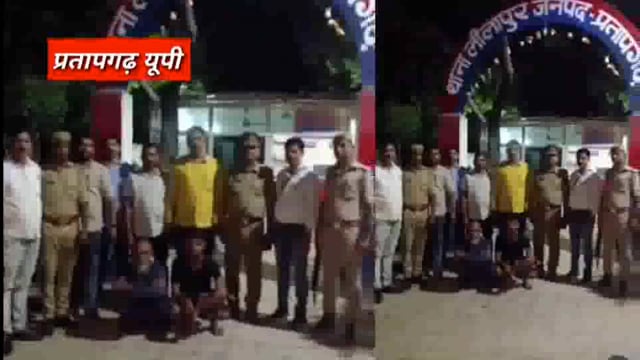 प्रतापगढ़: - एसडीएफ और पुलिस की संयुक्त टीम ने पिता पुत्र को धर दबोचा