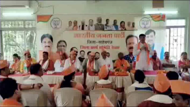 भाजपा जिला कार्य समिति की बैठक में कार्यकर्ताओं को दिए गए जीत का मंत्र