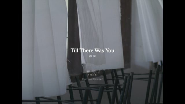 Till There Was You สุข-คติ (2024) | Trailer