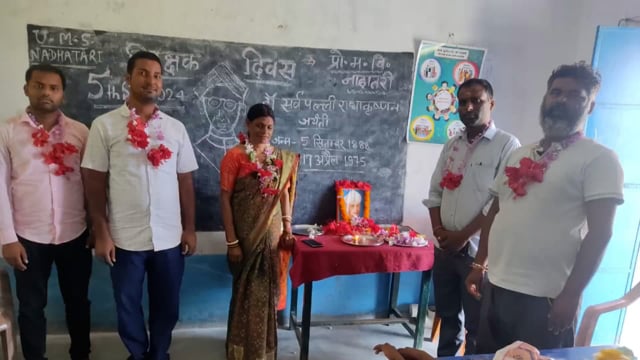 शिक्षक दिवस को लेकर प्रखंड के विभिन्न विद्यालयों में समारोह पूर्वक प्रतियोगिता कार्यक्रम का किया गया आयोजन