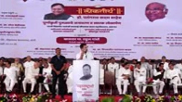 छत्रपती शिवाजी महाराज यांचा अपमान करणाऱ्याना जनता माफ करणार नाही, सांगली जिल्ह्यातील कडेगाव येथे  राहुल गांधी यांची टीका