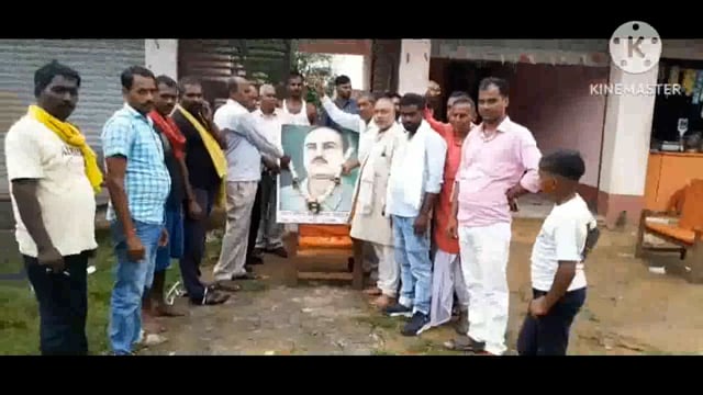 अमर शहीद बाबू जगदेव प्रसाद जी की 50 वीं पुण्यतिथि धूमधाम से मनाया गया