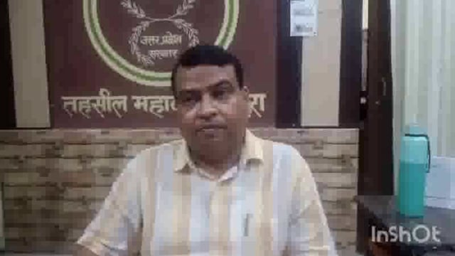 एडीएम ने महावन तहसील का किया औचक निरीक्षण