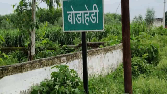 पथरी क्षेत्र के एक गांव में घर में जा घुसा मगरमच्छ! जा सकती थी किसी की भी जान! वन विभाग को रहना होगा सतर्क!