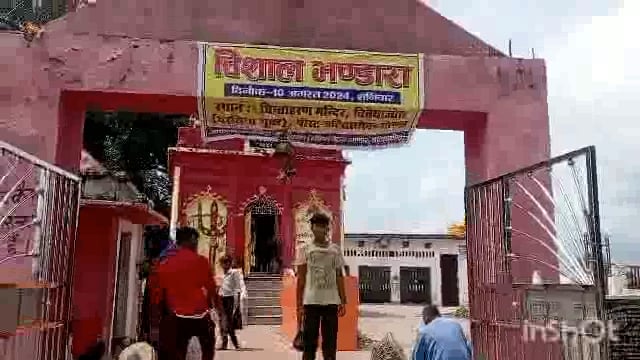 कजरी तीज पर चिंता हरण मंदिर पर लाखों भक्तों ने चढ़ाया शिवलिंग पर जल मेले का भी हुआ आयोजन