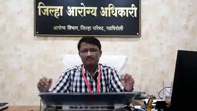 जिमलगट्टा मृत्यू संदर्भात जिल्हा आरोग्य अधिकारी यांचा खुलासा