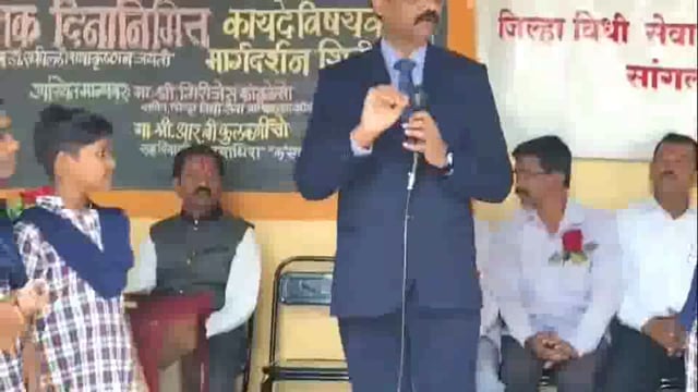 आटपाडी मध्ये शिक्षक दिनानिमित्त विद्यार्थ्यांसाठी कायदेविषयक मार्गदर्शन कार्यक्रमाचे आयोजन