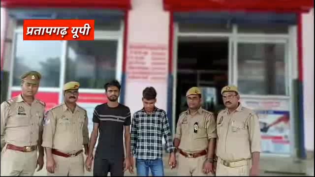 pratapgarh: - अपहरण करता को पुलिस ने 2 घंटे के अंदर किया गिरफ्तार