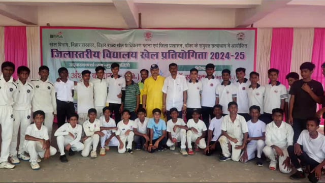 आर एम के खेल परिसर में जिला स्तरीय खेल प्रतियोगिता आयोजित 